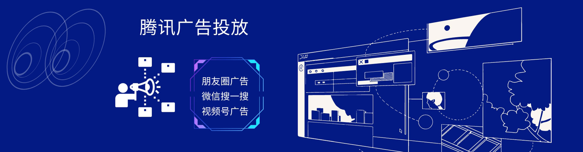 吴兴信息流营销