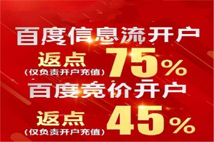 餐饮外卖行业SEM托管服务优化实践